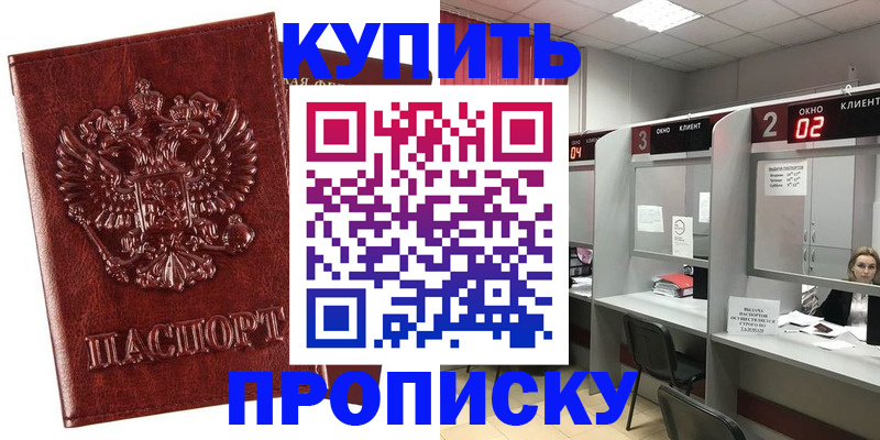 регистрация для дет. сада в Тарко-Сале